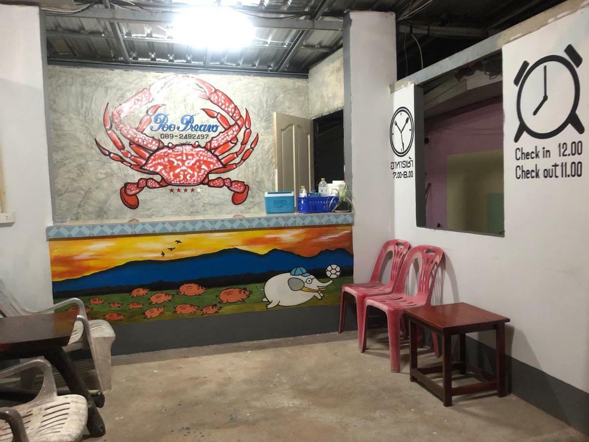 Poopreaw Koh Larn Apartment Exterior foto