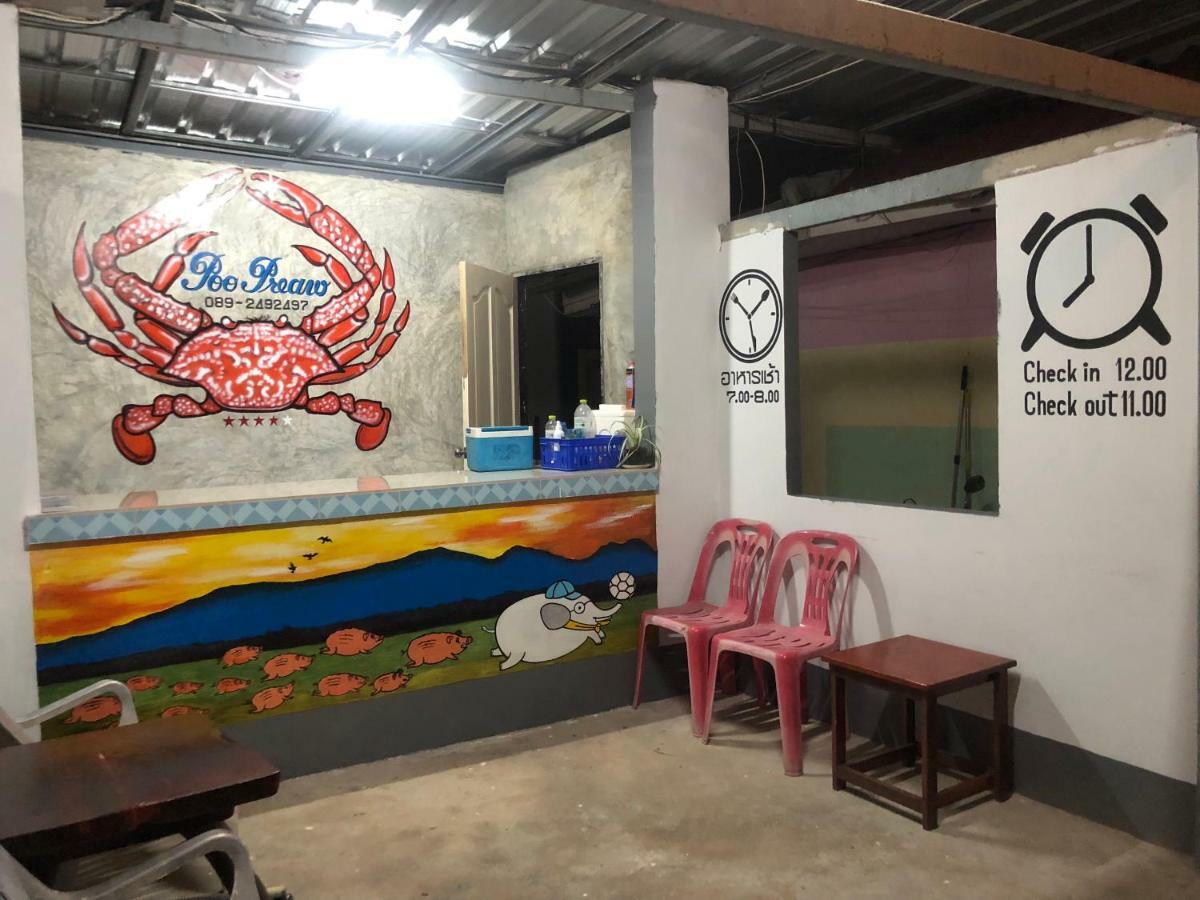 Poopreaw Koh Larn Apartment Exterior foto